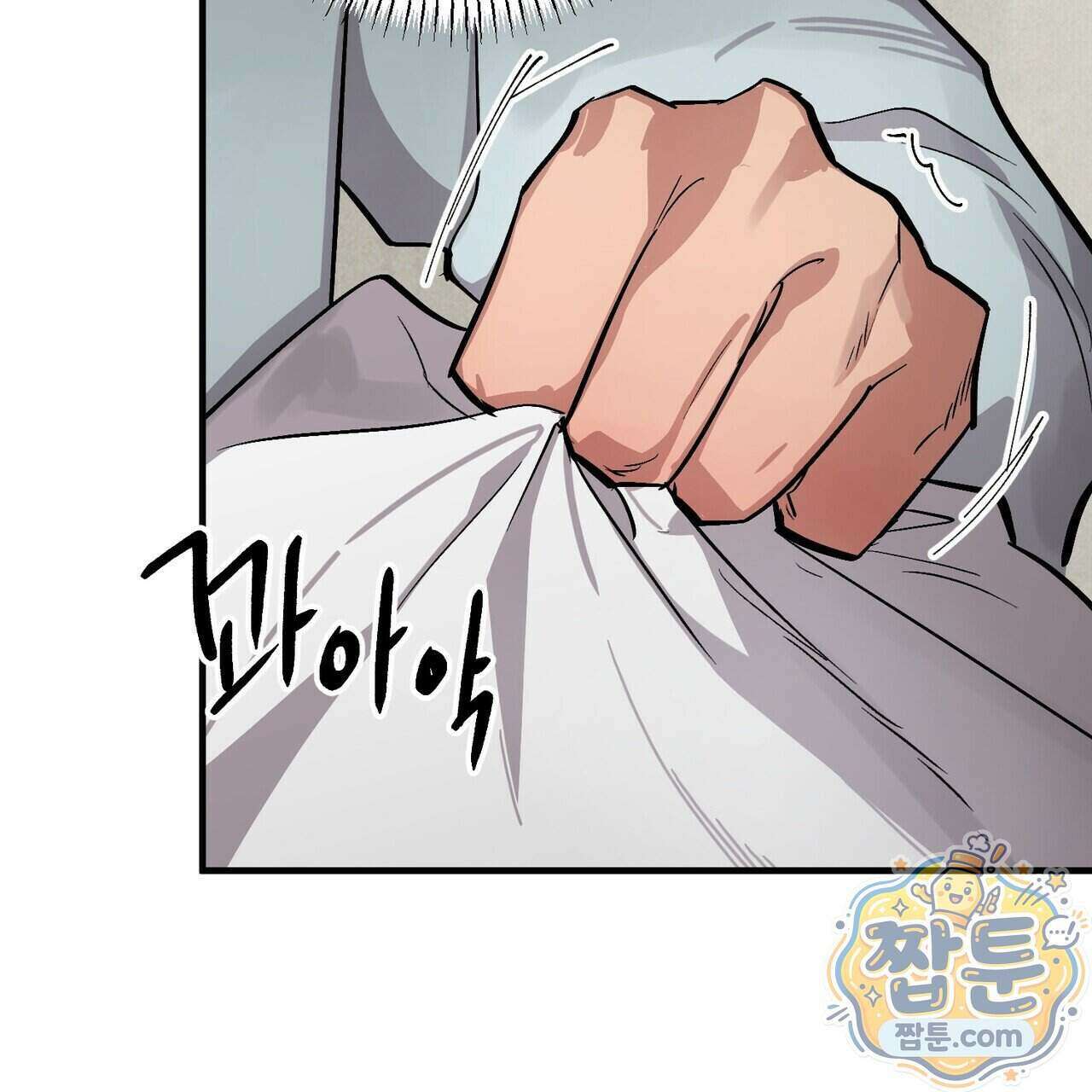 신이무기담 33화 19