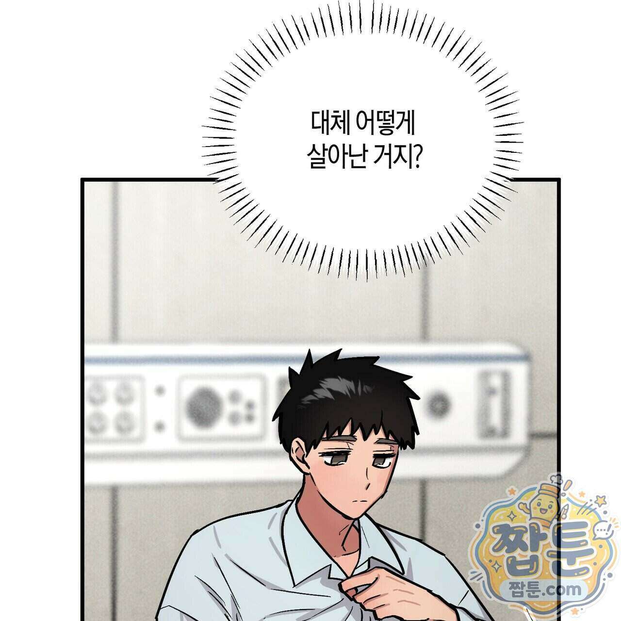 신이무기담 33화 33