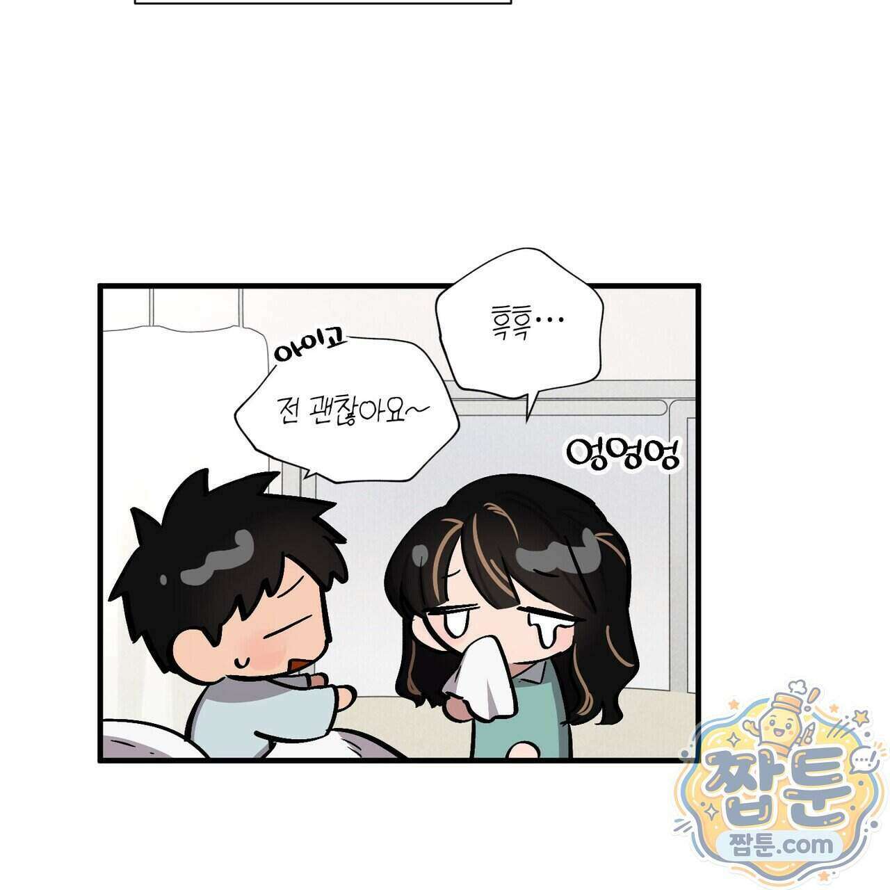 신이무기담 33화 39