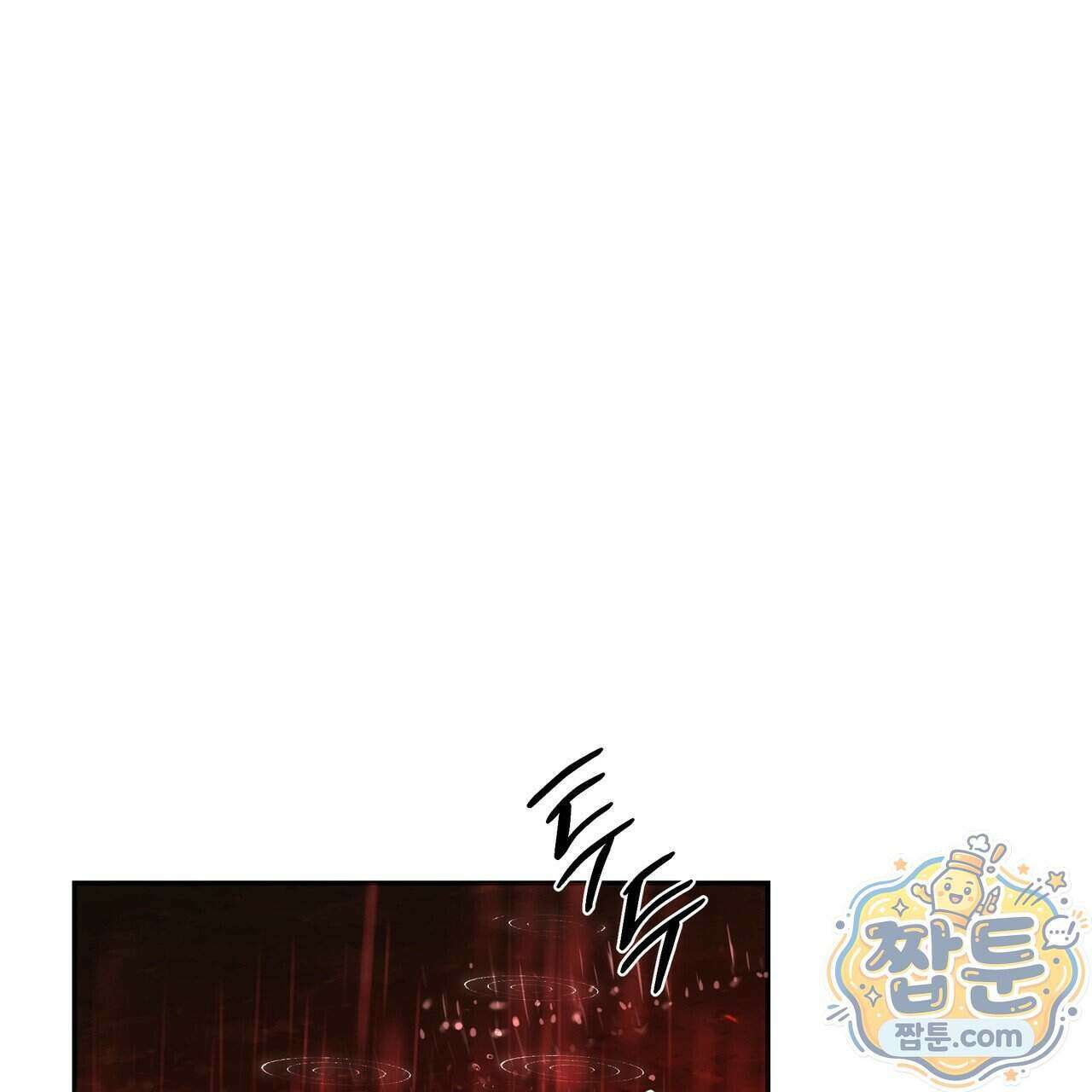 플레이어로 살아남는 방법 95화 25