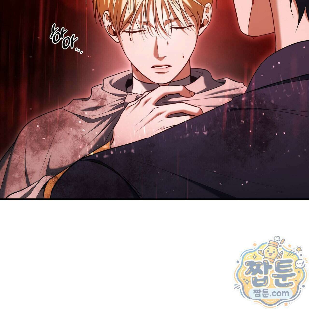 플레이어로 살아남는 방법 95화 32