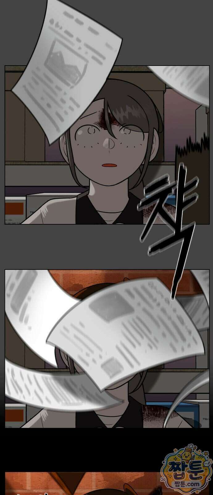 44교시 생존수업 2부 2화 5