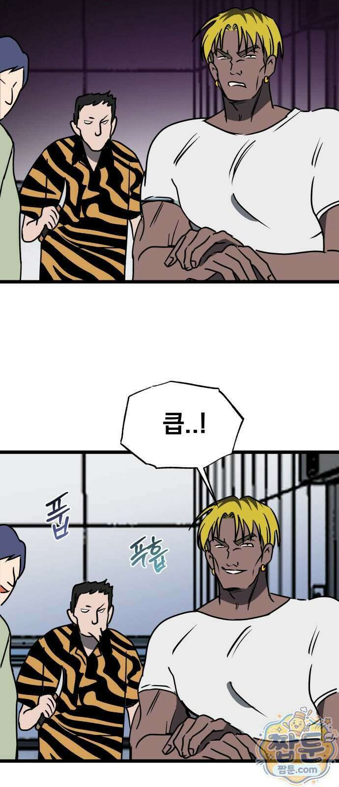 소녀*구원대행 15화 3
