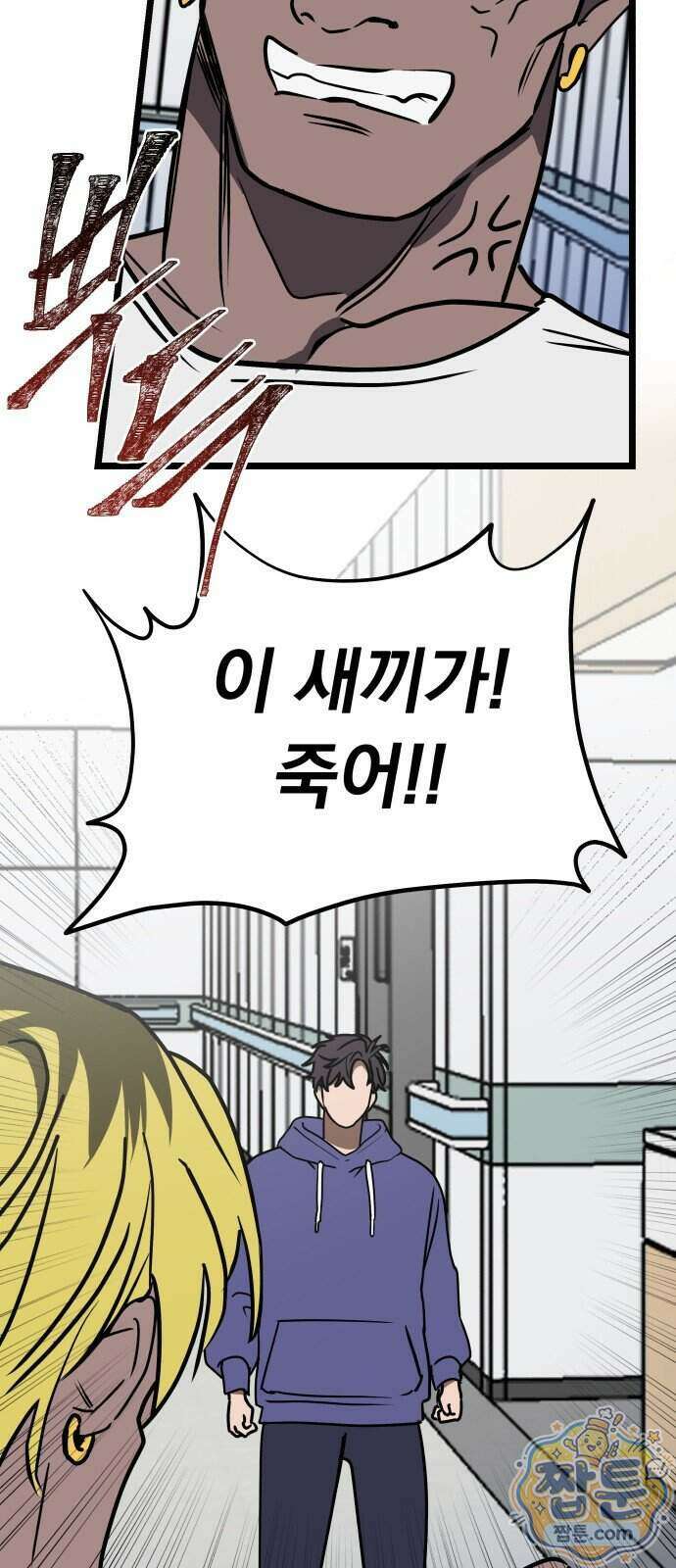 소녀*구원대행 15화 8