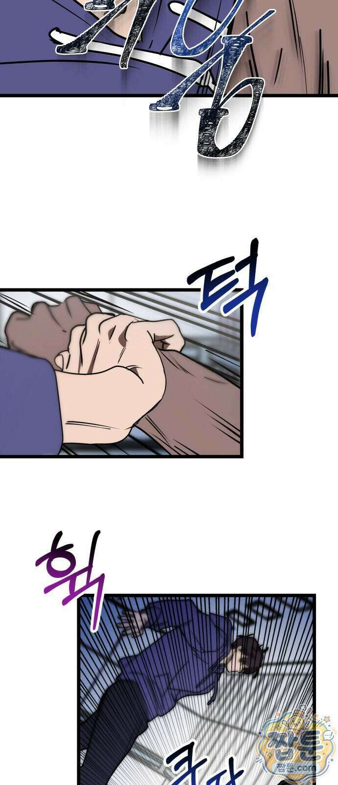 소녀*구원대행 15화 10