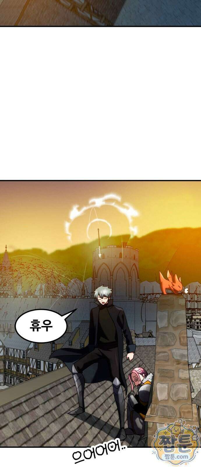 디펜스 브레이커 55화 34