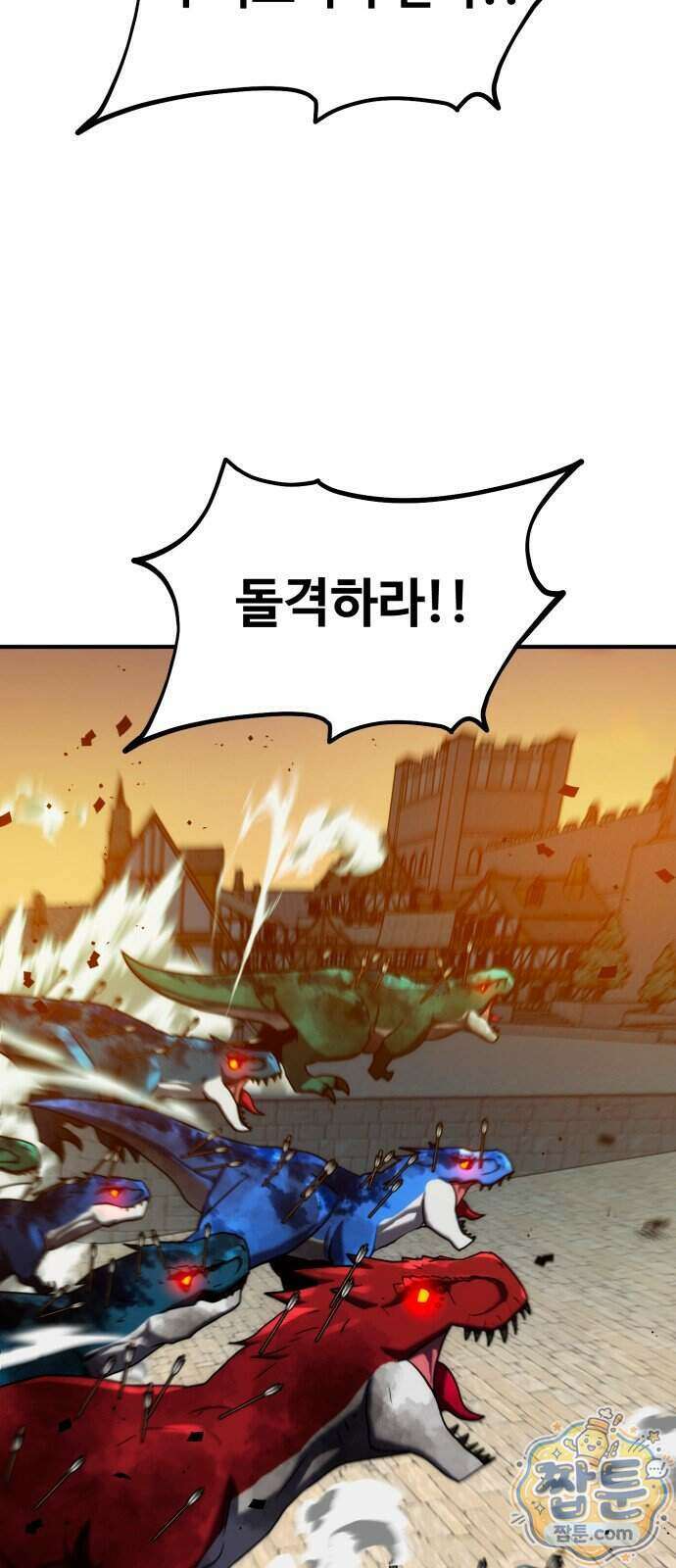 디펜스 브레이커 55화 39