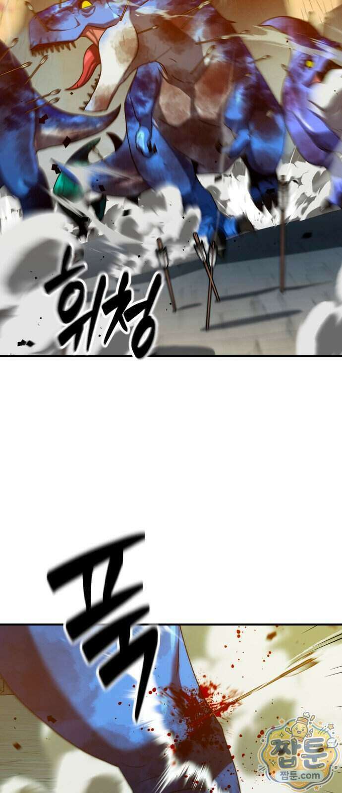 디펜스 브레이커 55화 41
