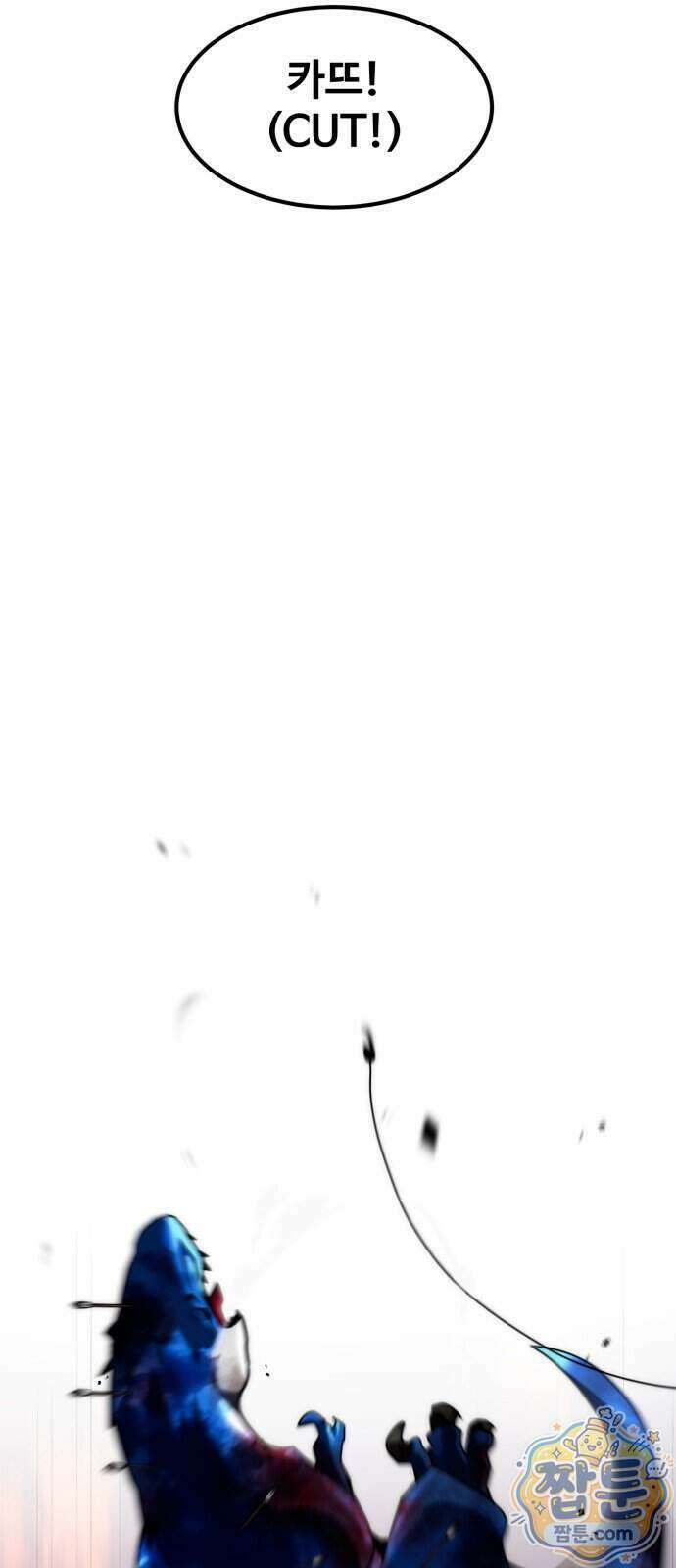디펜스 브레이커 55화 52