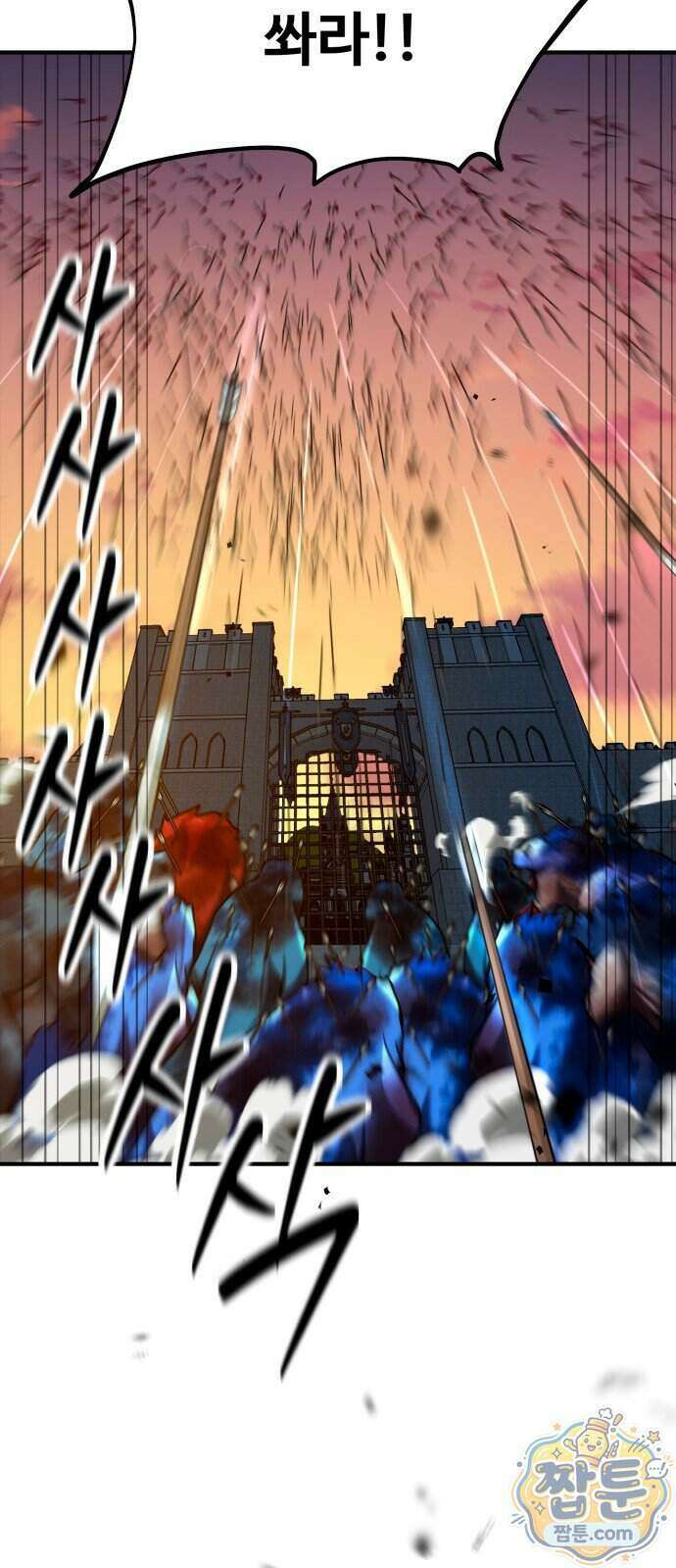 디펜스 브레이커 55화 70