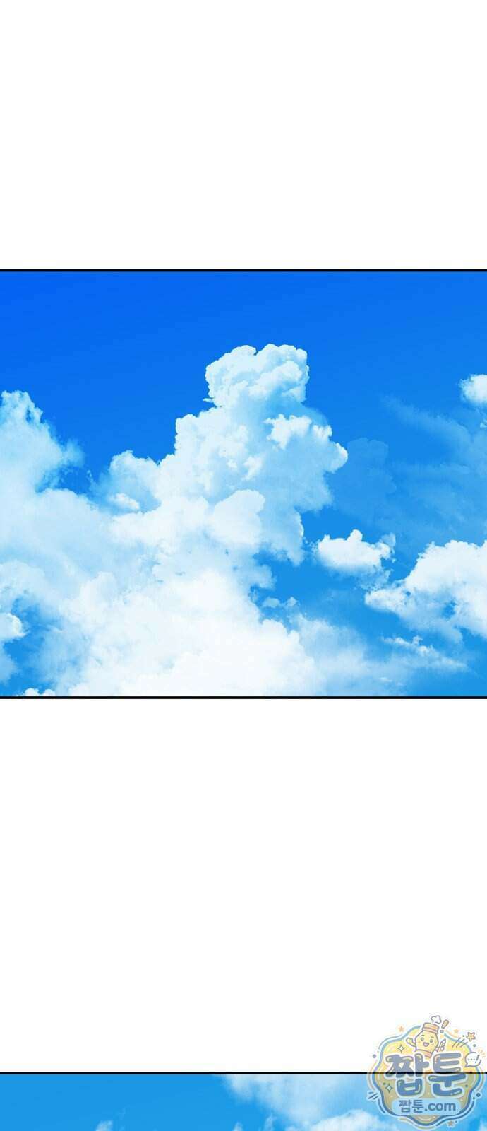 가공낙원 100화 1