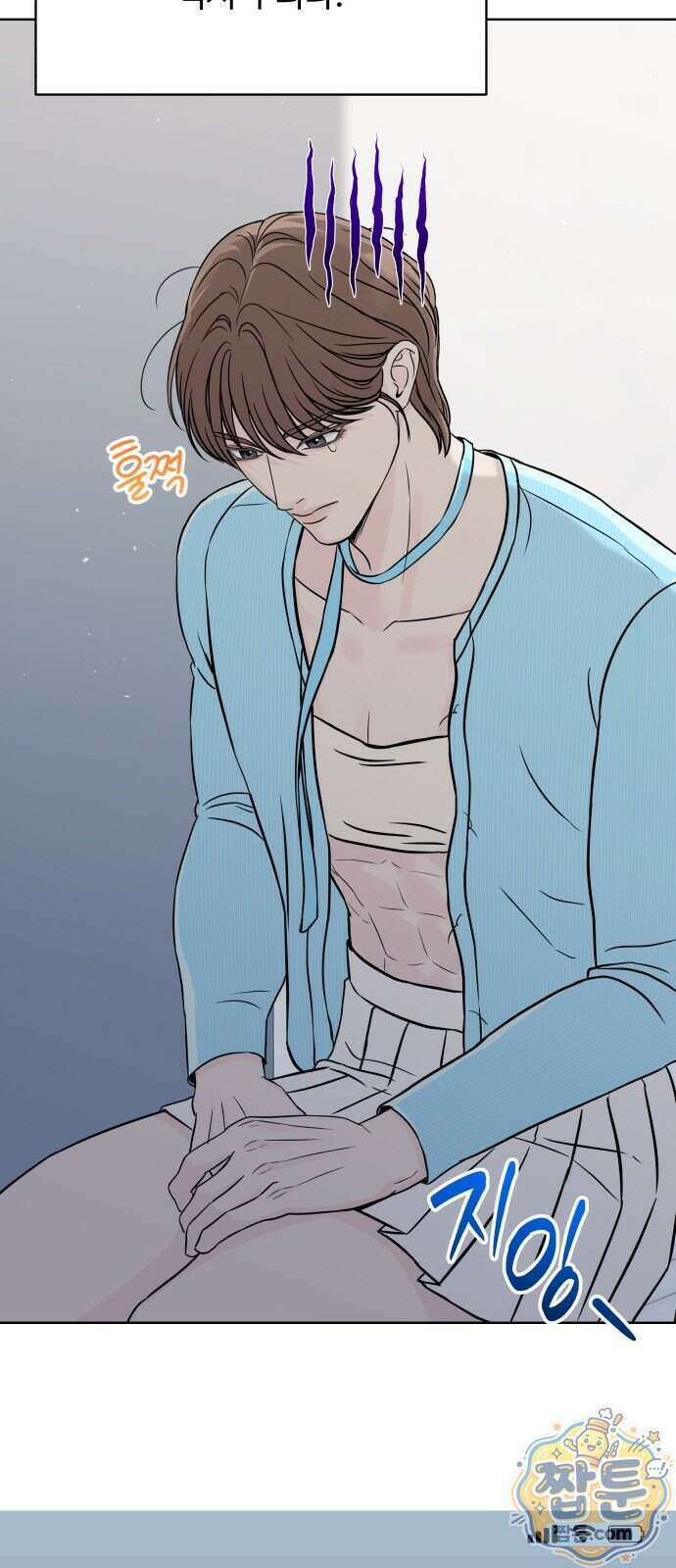 남자가 되기 싫어 3화 4
