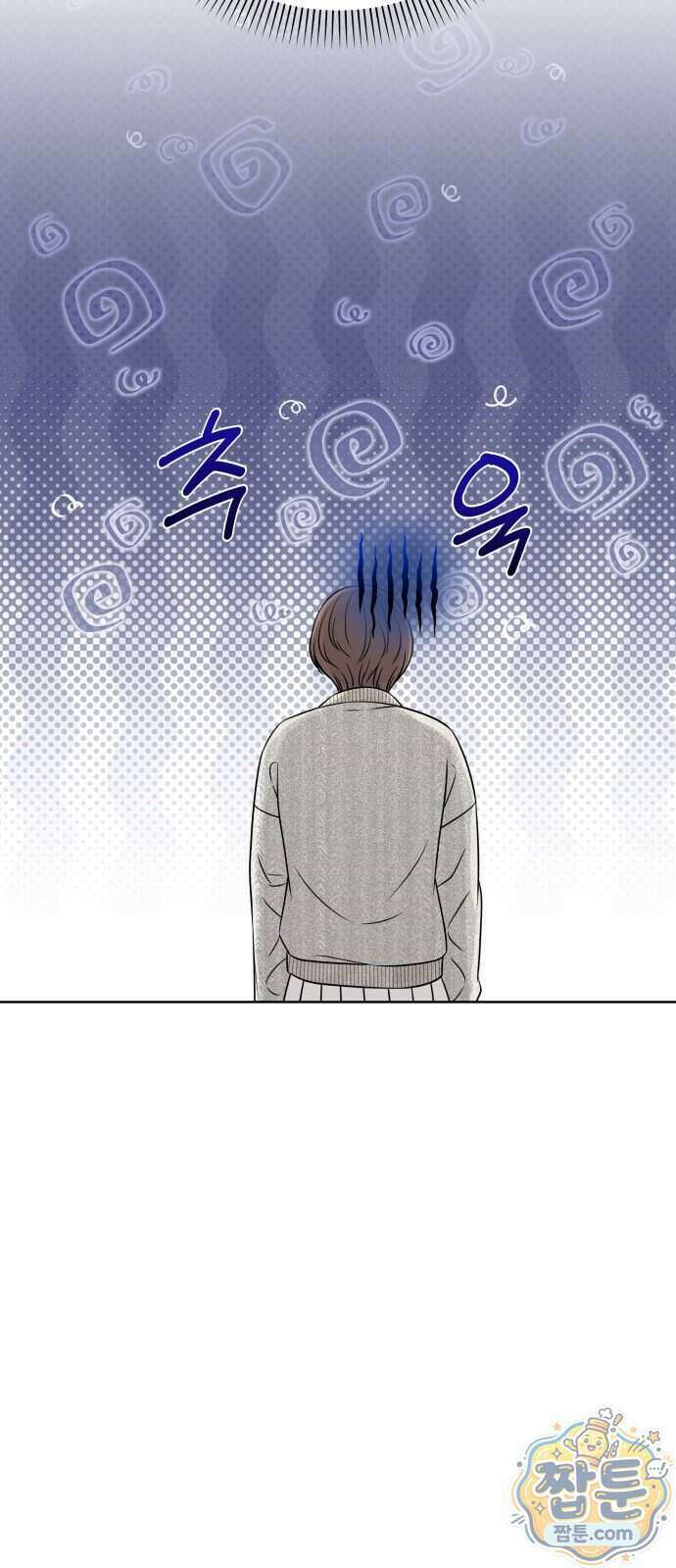 남자가 되기 싫어 3화 23