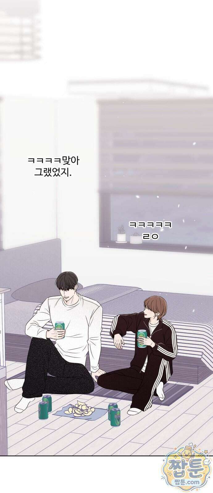 남자가 되기 싫어 3화 55