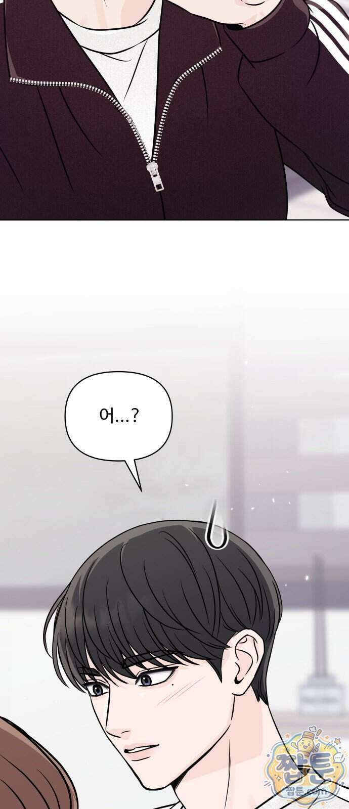 남자가 되기 싫어 3화 61
