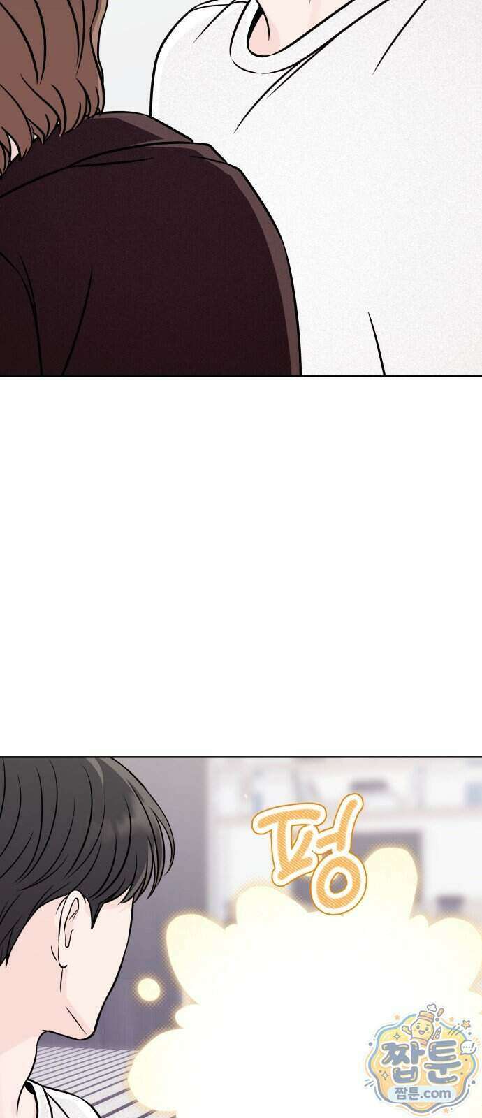 남자가 되기 싫어 3화 62
