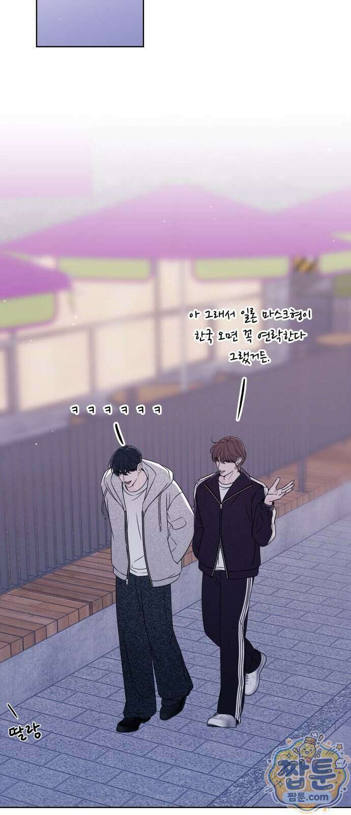 남자가 되기 싫어 3화 67
