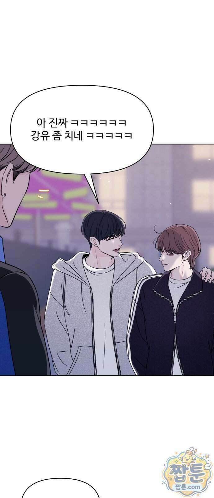 남자가 되기 싫어 3화 68