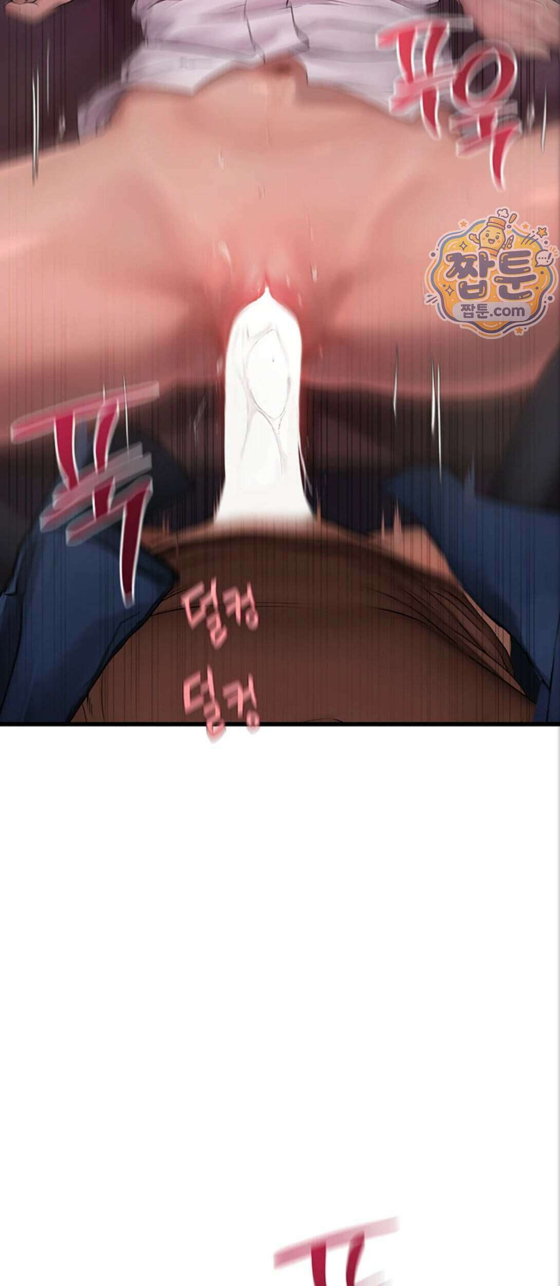 두근두근 S매칭 12화 2