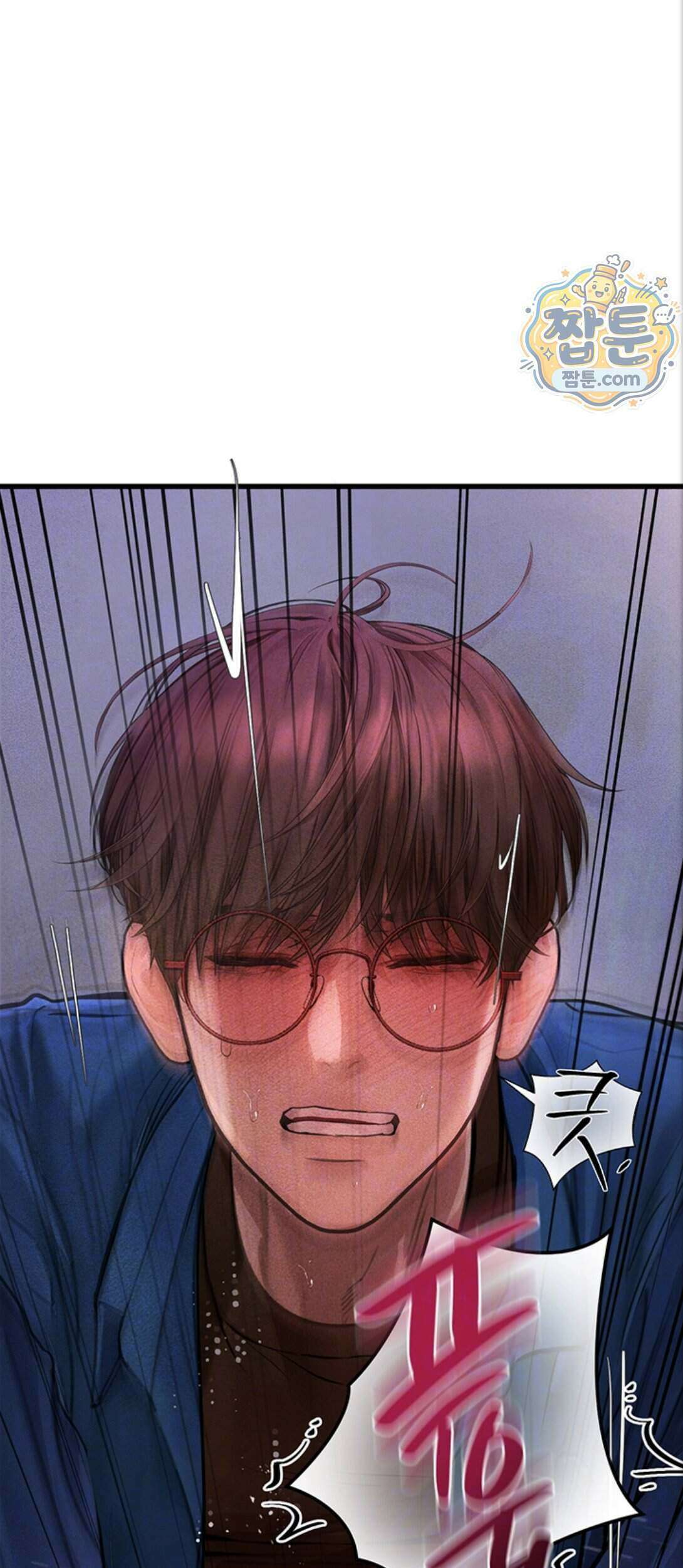 두근두근 S매칭 12화 8