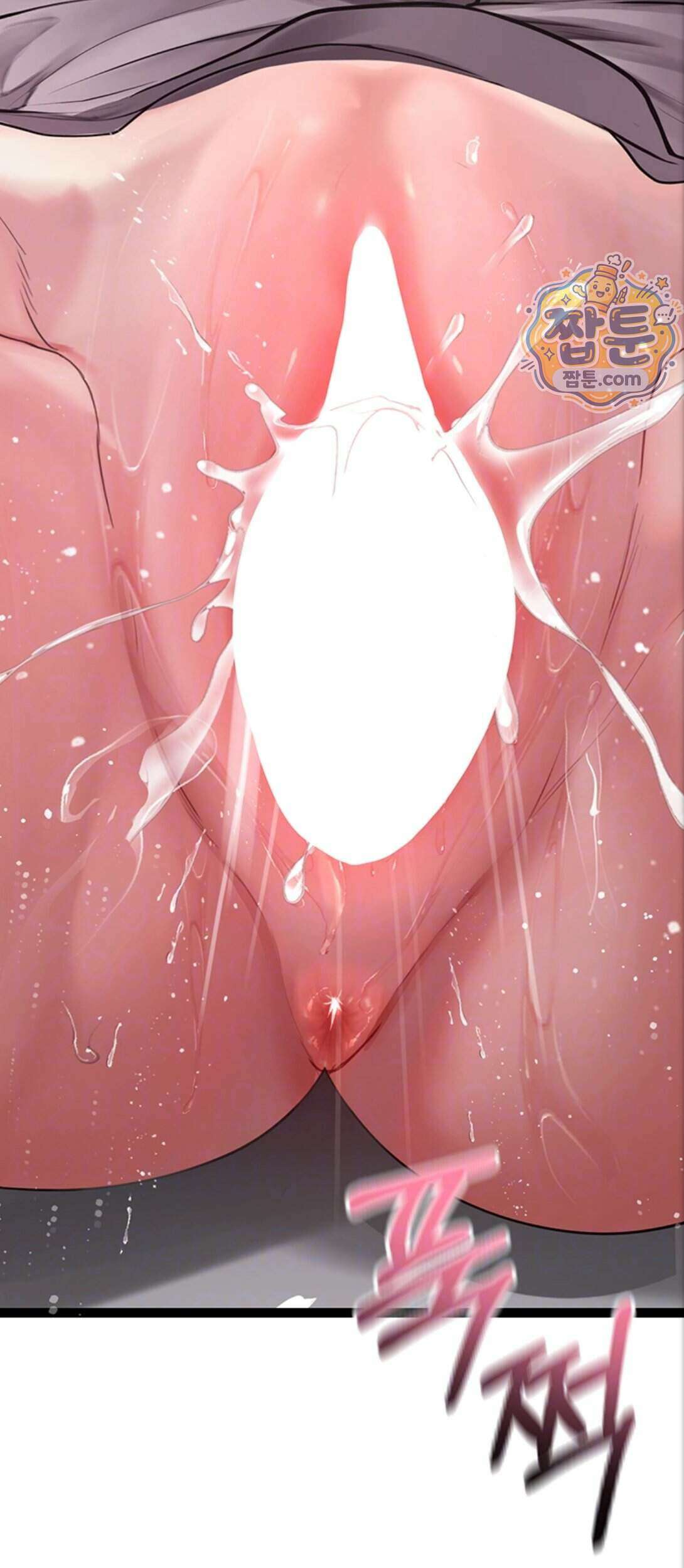 두근두근 S매칭 12화 20