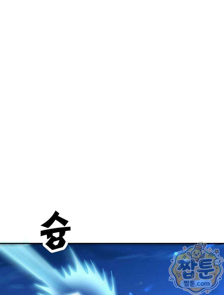 역천사신 434화 15