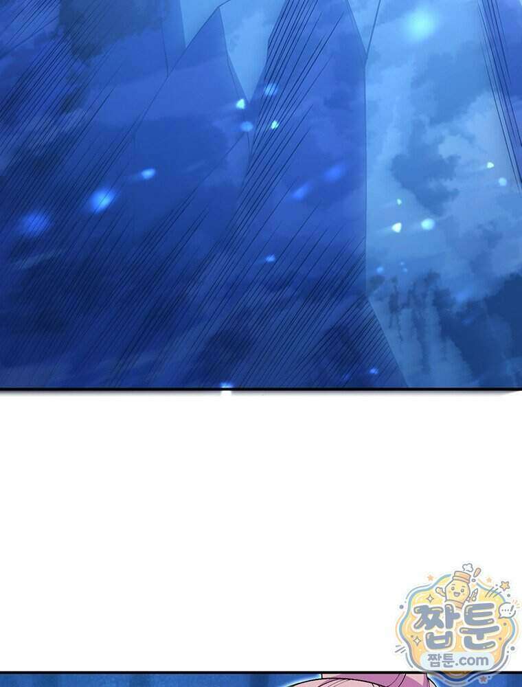 역천사신 434화 17