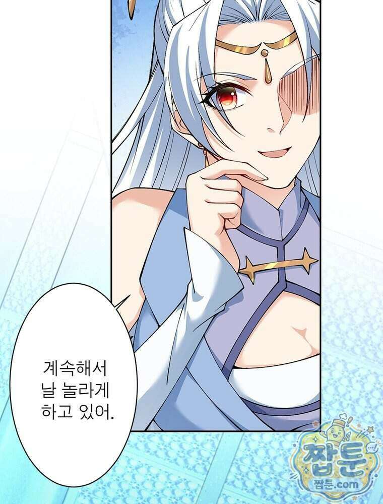 역천사신 434화 36