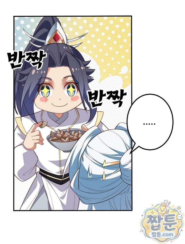 역천사신 434화 65
