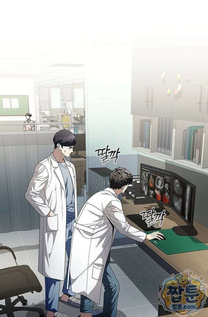 닥터 최태수 시즌5 131화 1