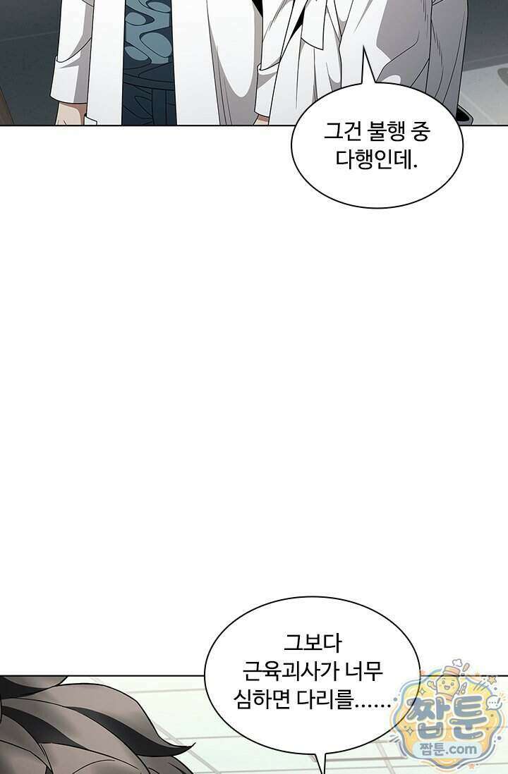 닥터 최태수 시즌5 131화 7