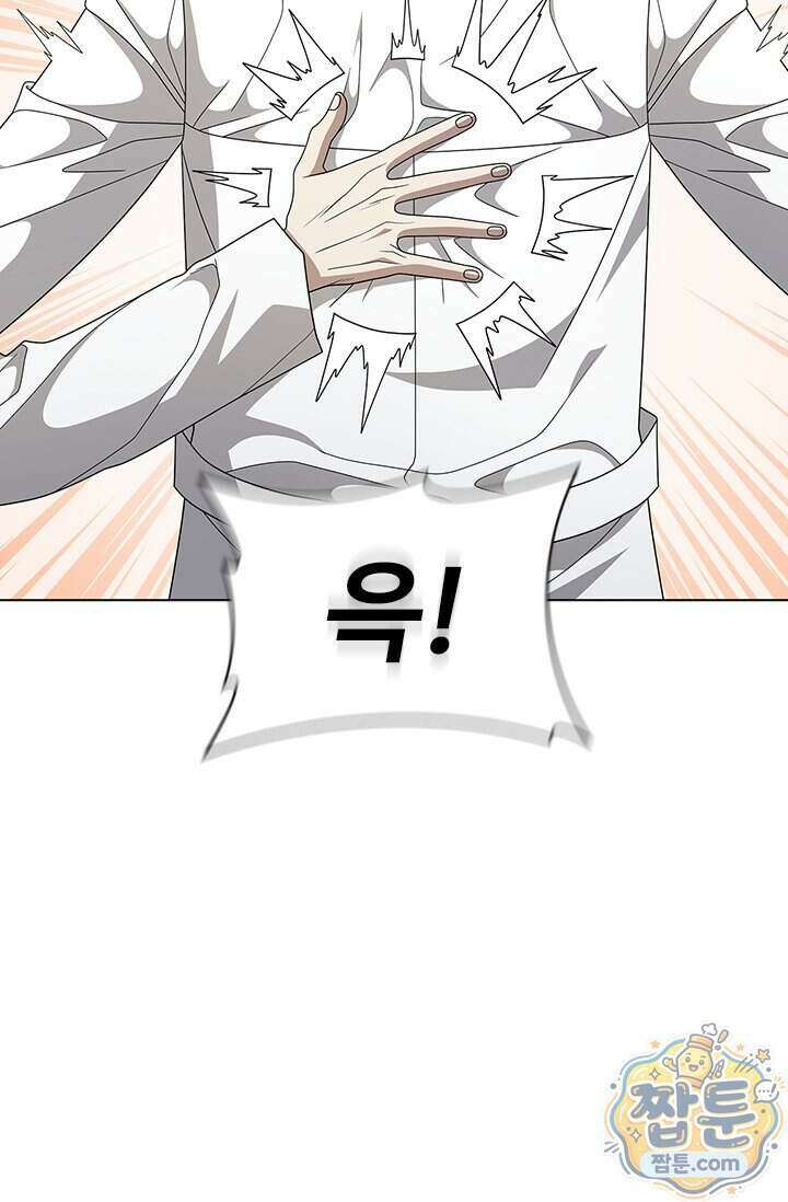 닥터 최태수 시즌5 131화 13