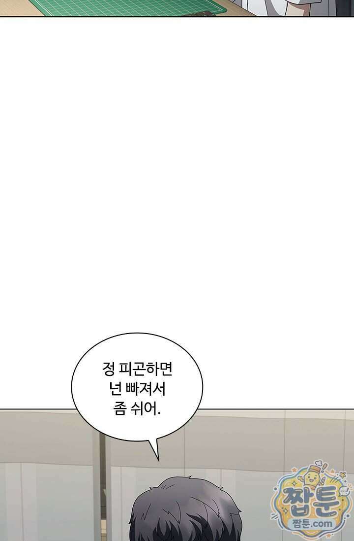 닥터 최태수 시즌5 131화 15