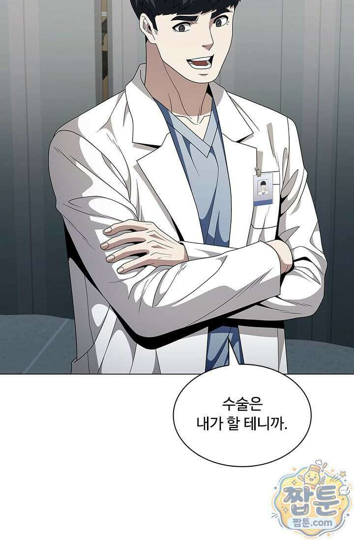 닥터 최태수 시즌5 131화 16