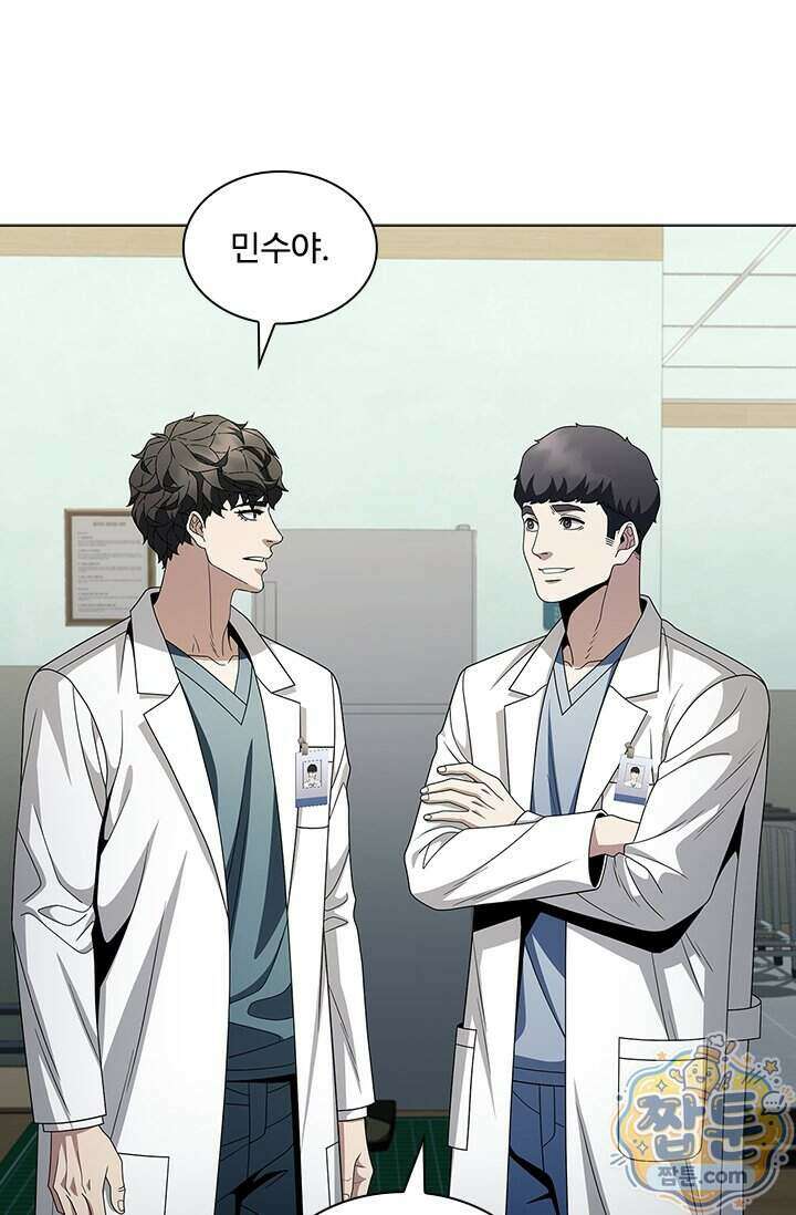 닥터 최태수 시즌5 131화 17