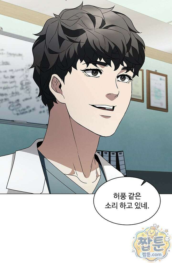 닥터 최태수 시즌5 131화 19