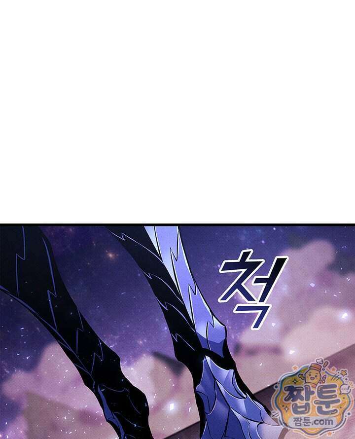 랭커의 귀환 255화 1