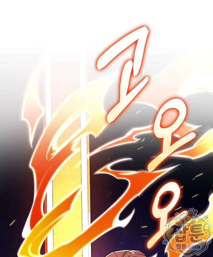 랭커의 귀환 255화 32