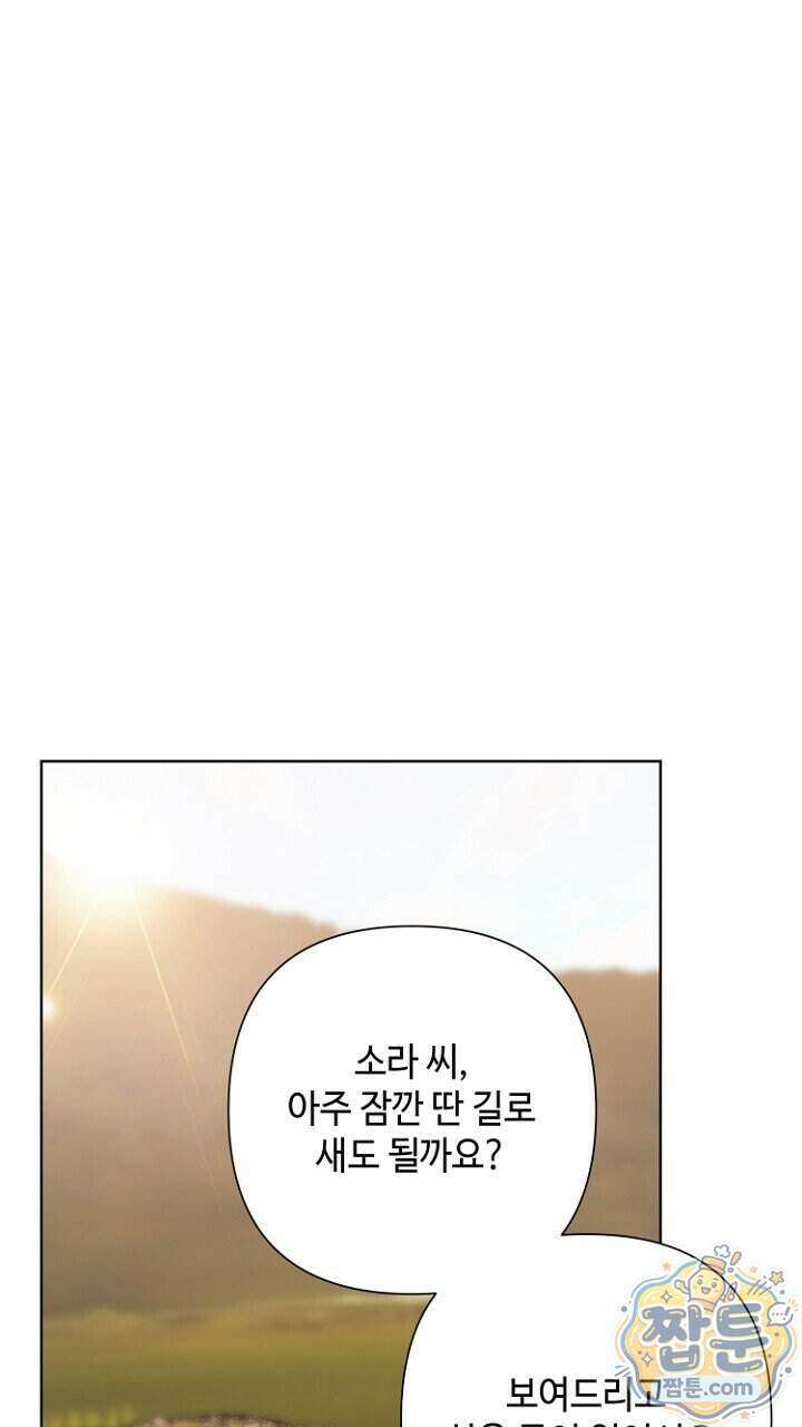 전소 35화 1