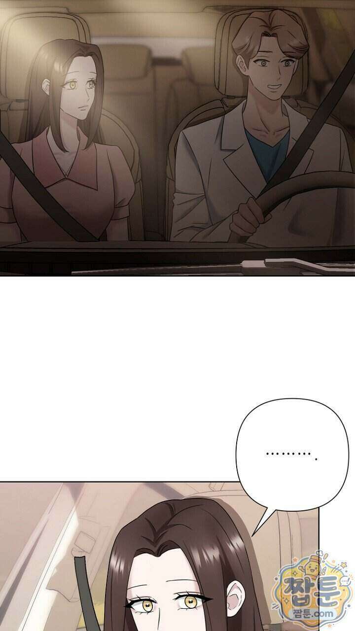 전소 35화 3