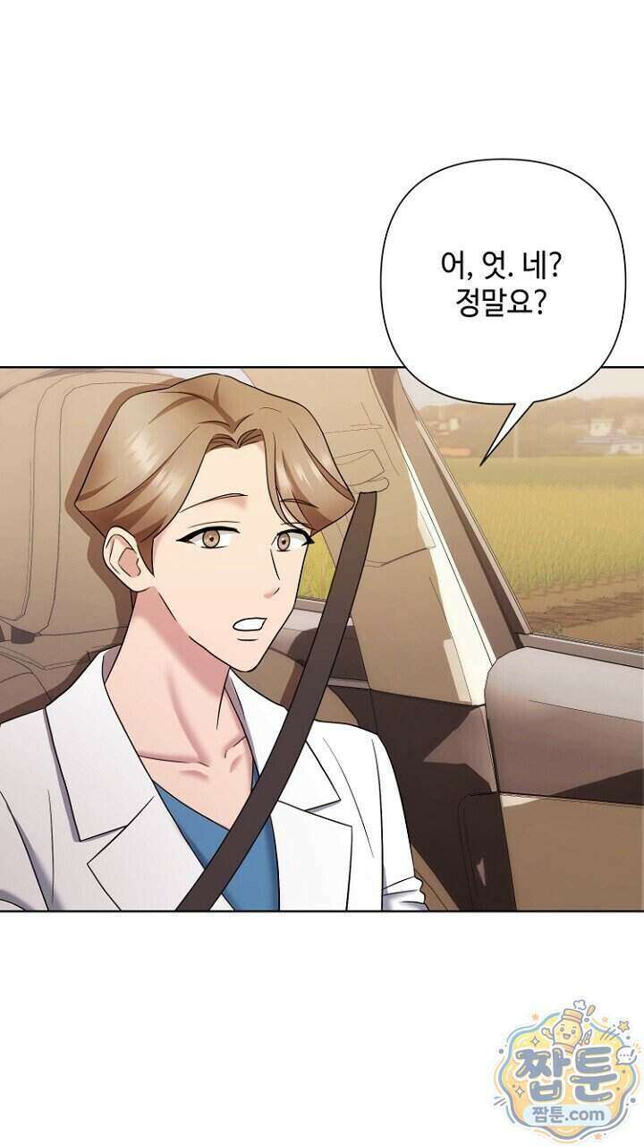 전소 35화 6