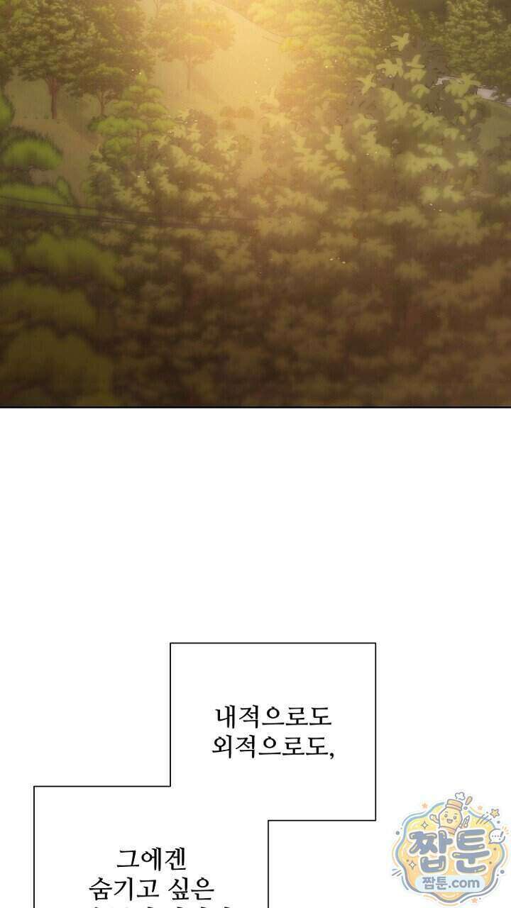 전소 35화 11
