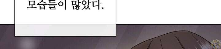 전소 35화 12