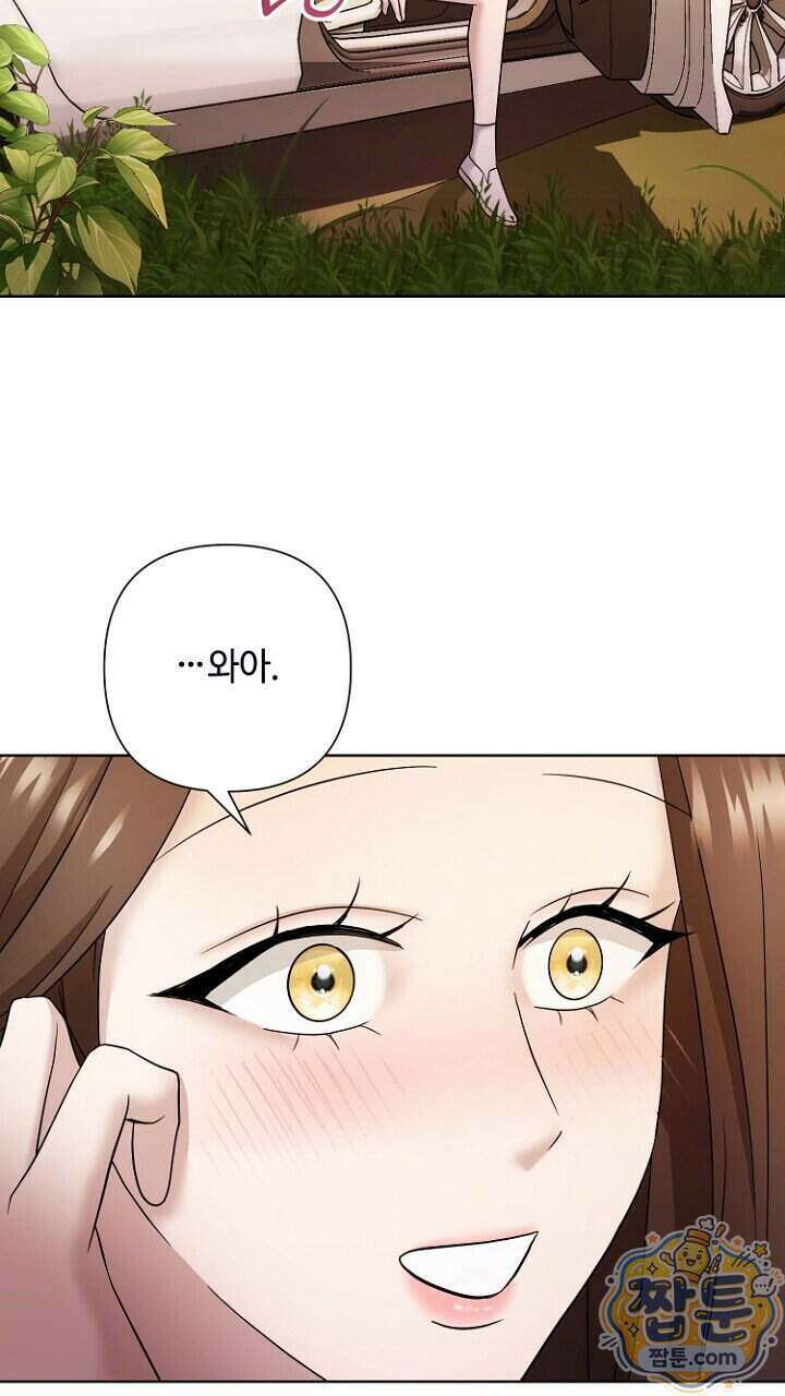 전소 35화 17