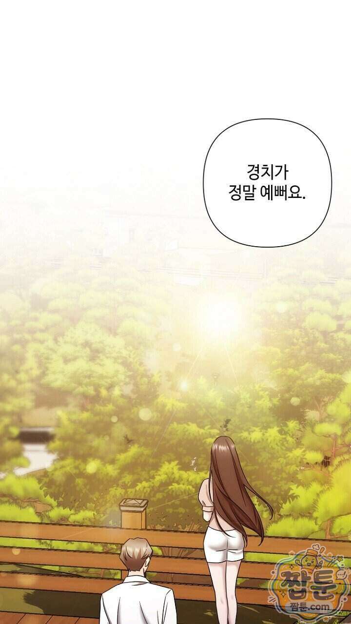 전소 35화 18