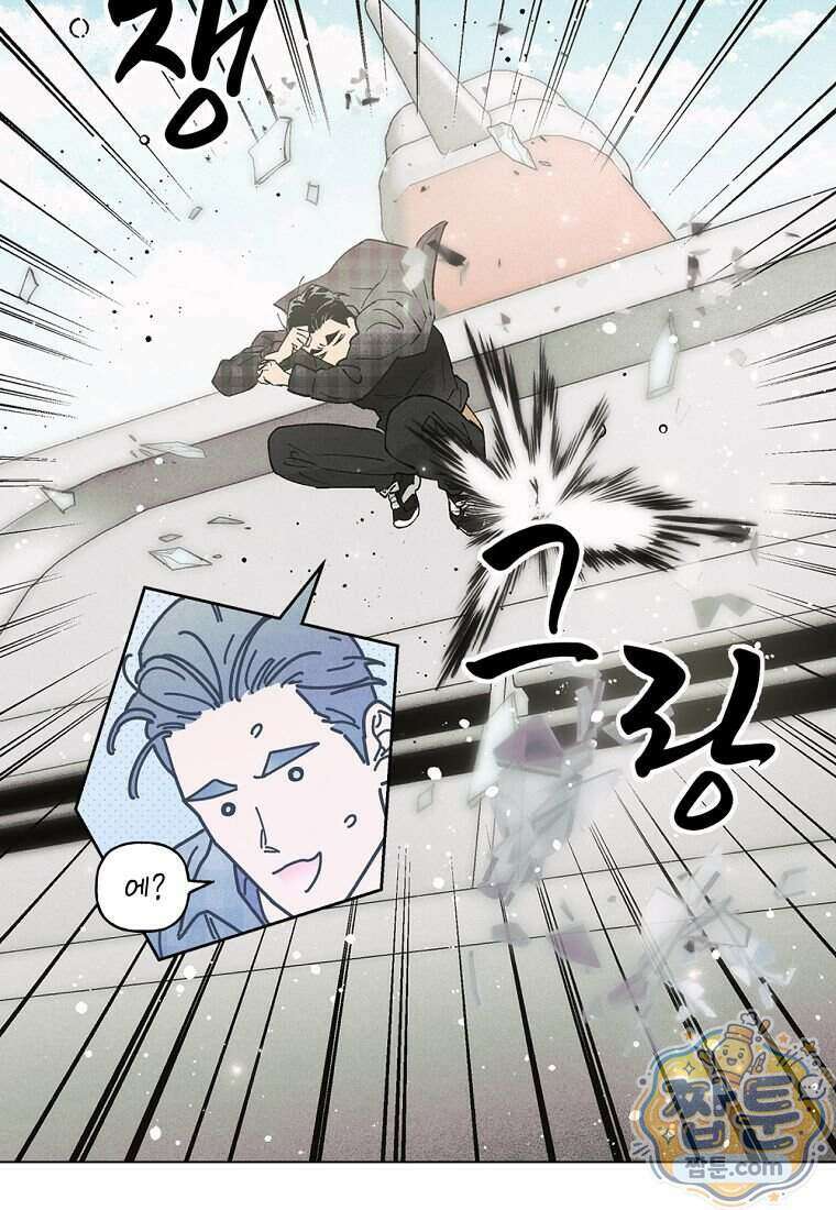 100일 뒤 강공이 되는 남자 84화 8