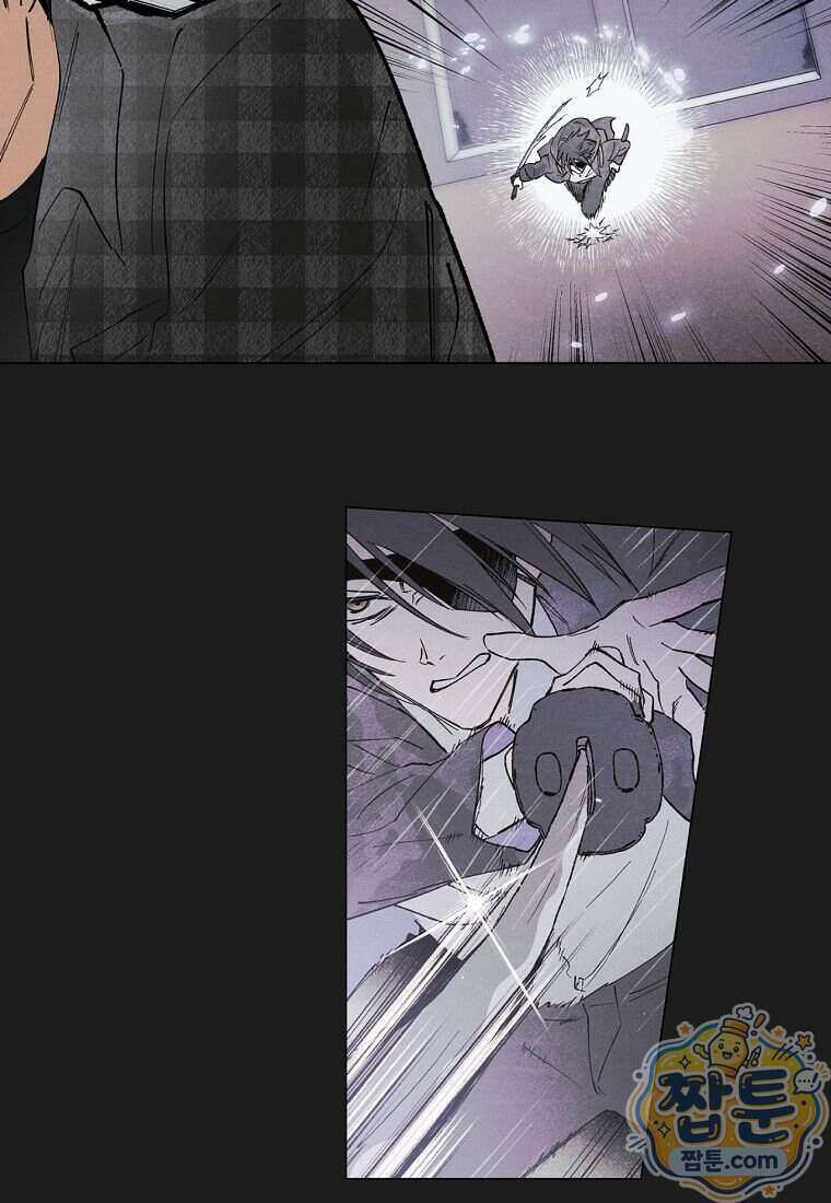 100일 뒤 강공이 되는 남자 84화 18