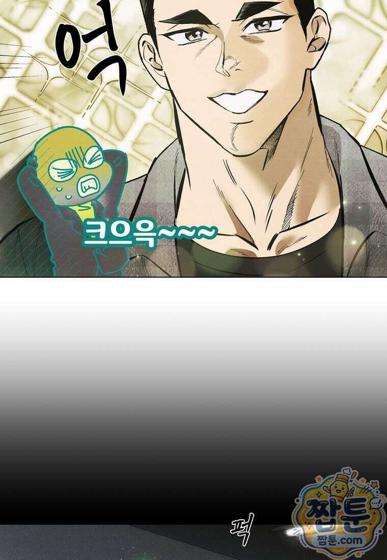 100일 뒤 강공이 되는 남자 84화 51