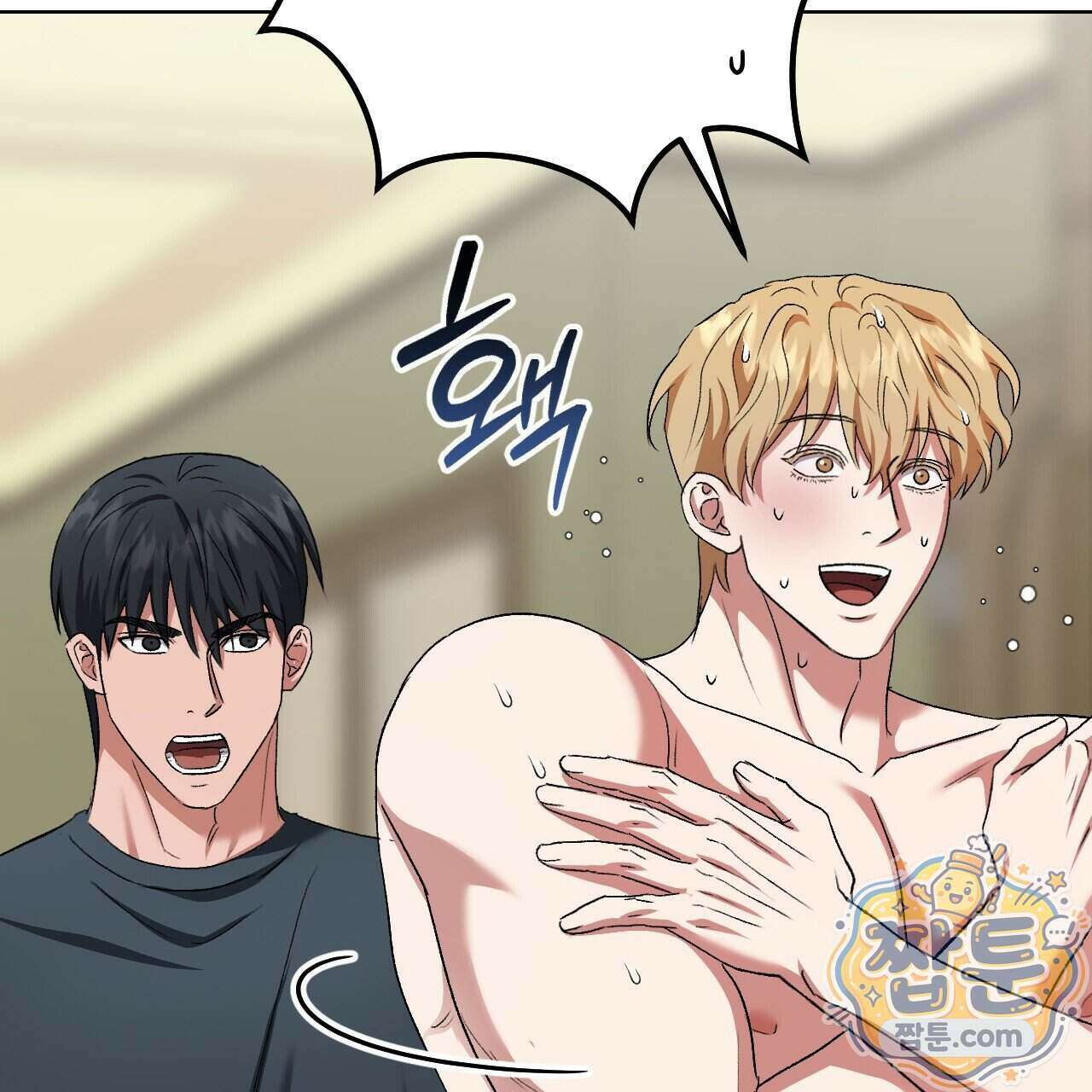 오싹한 베이비 49화 4