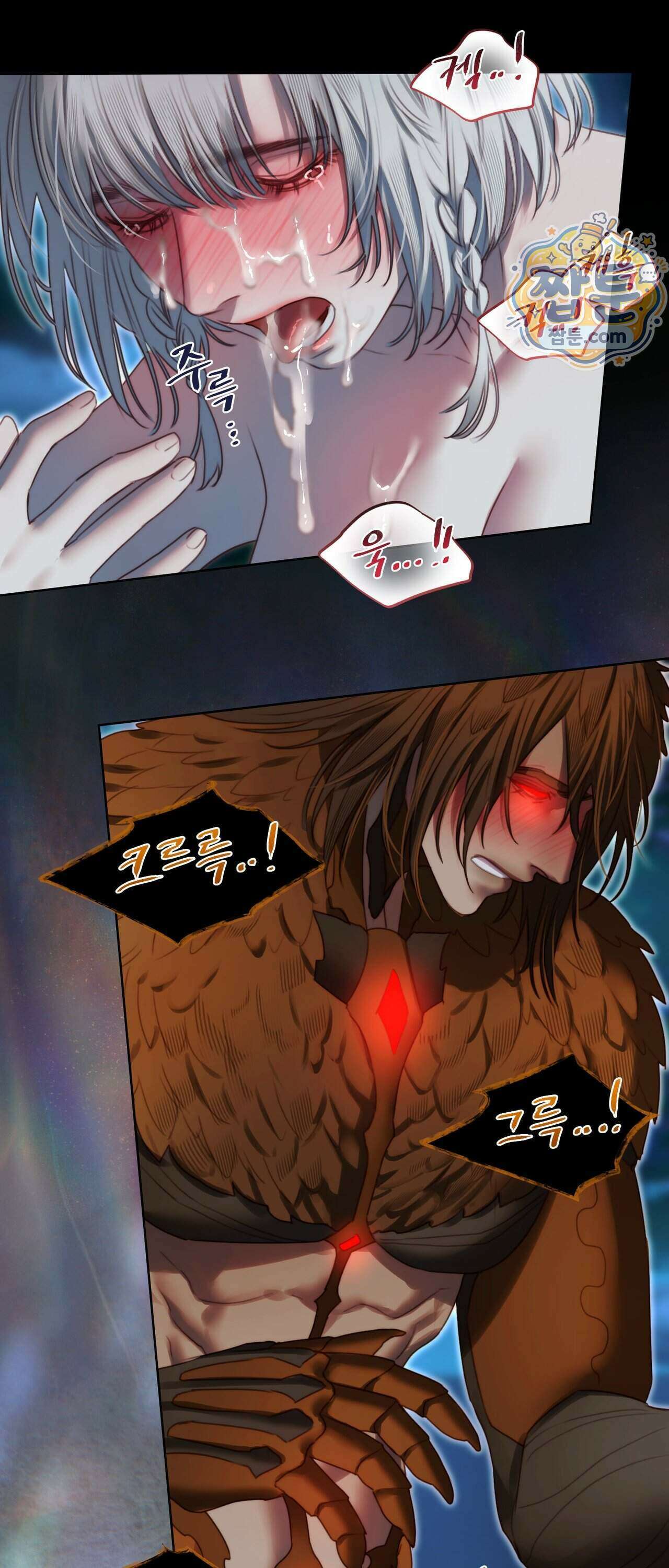 다할렌의 무녀 12화 7
